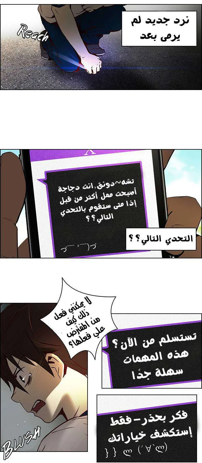 الصفحة 15 من 39