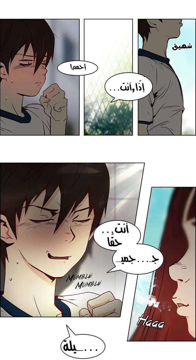الصفحة 10 من 39