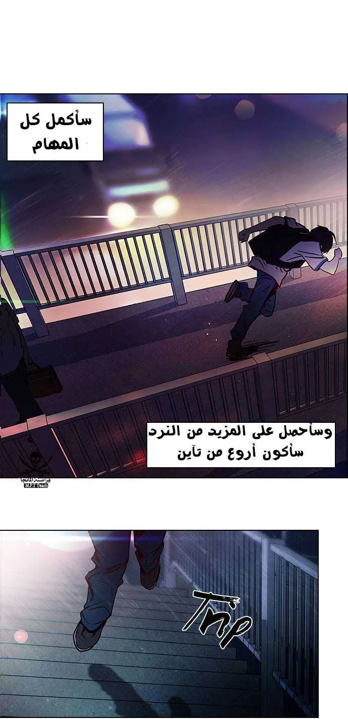 الصفحة 35 من 39