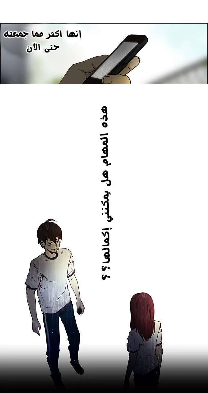 الصفحة 5 من 39