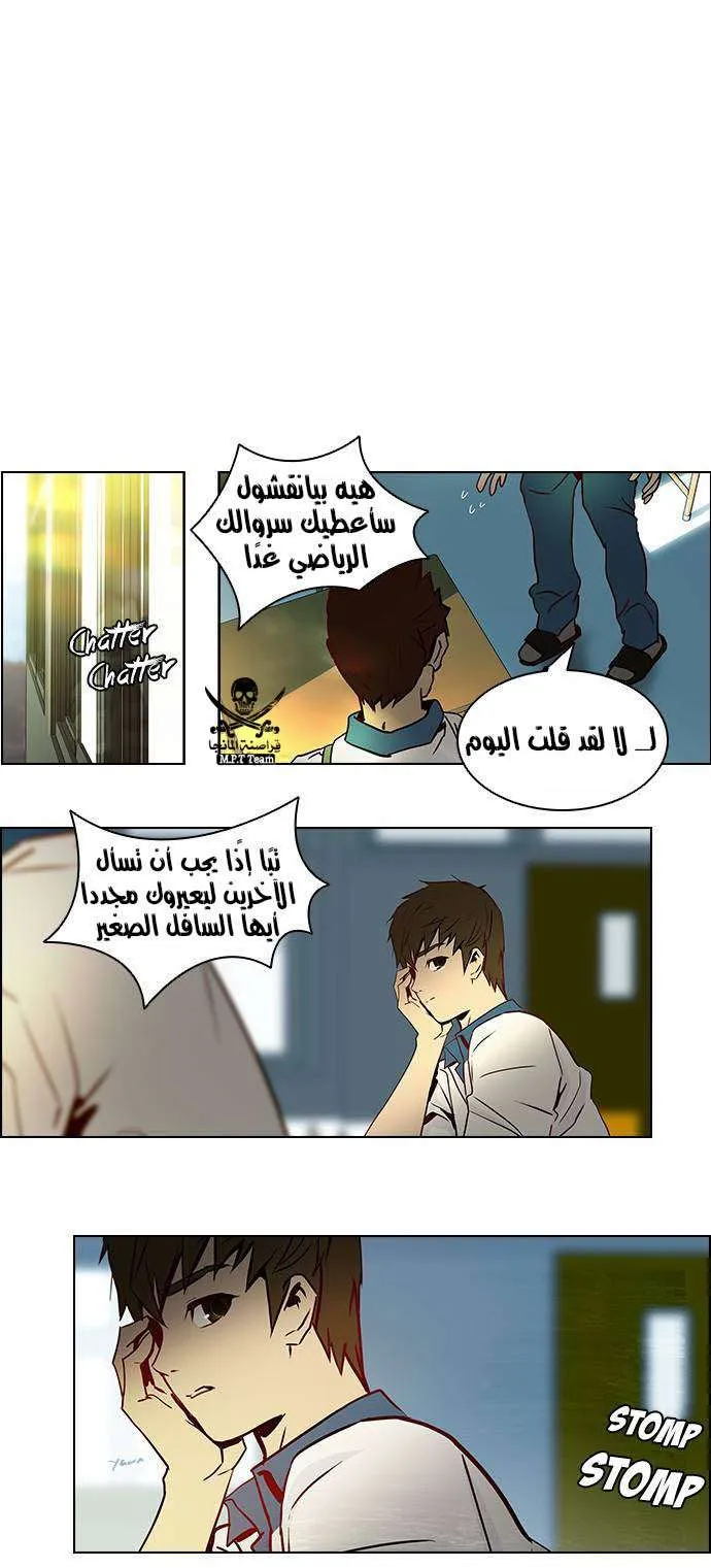 الصفحة 21 من 39