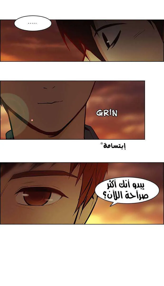 الصفحة 32 من 39