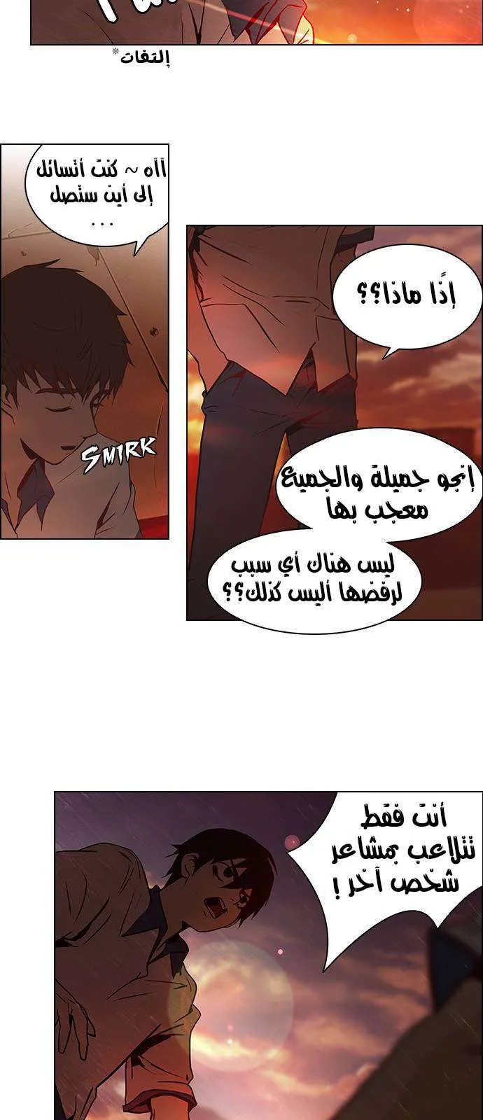 الصفحة 28 من 39