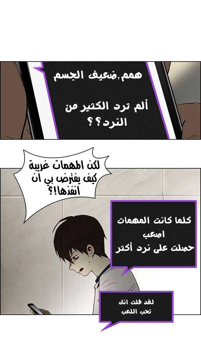 الصفحة 18 من 39