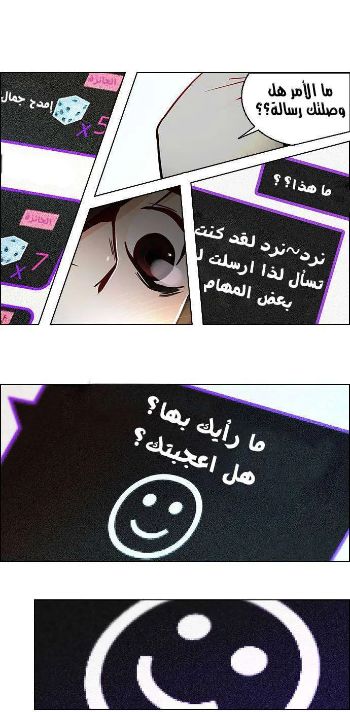 الصفحة 3 من 39