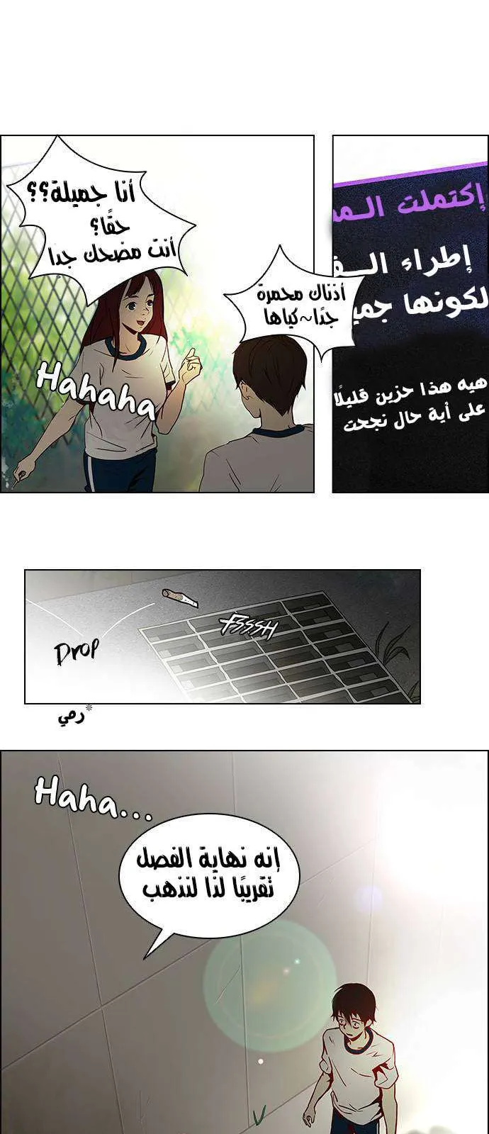 الصفحة 12 من 39
