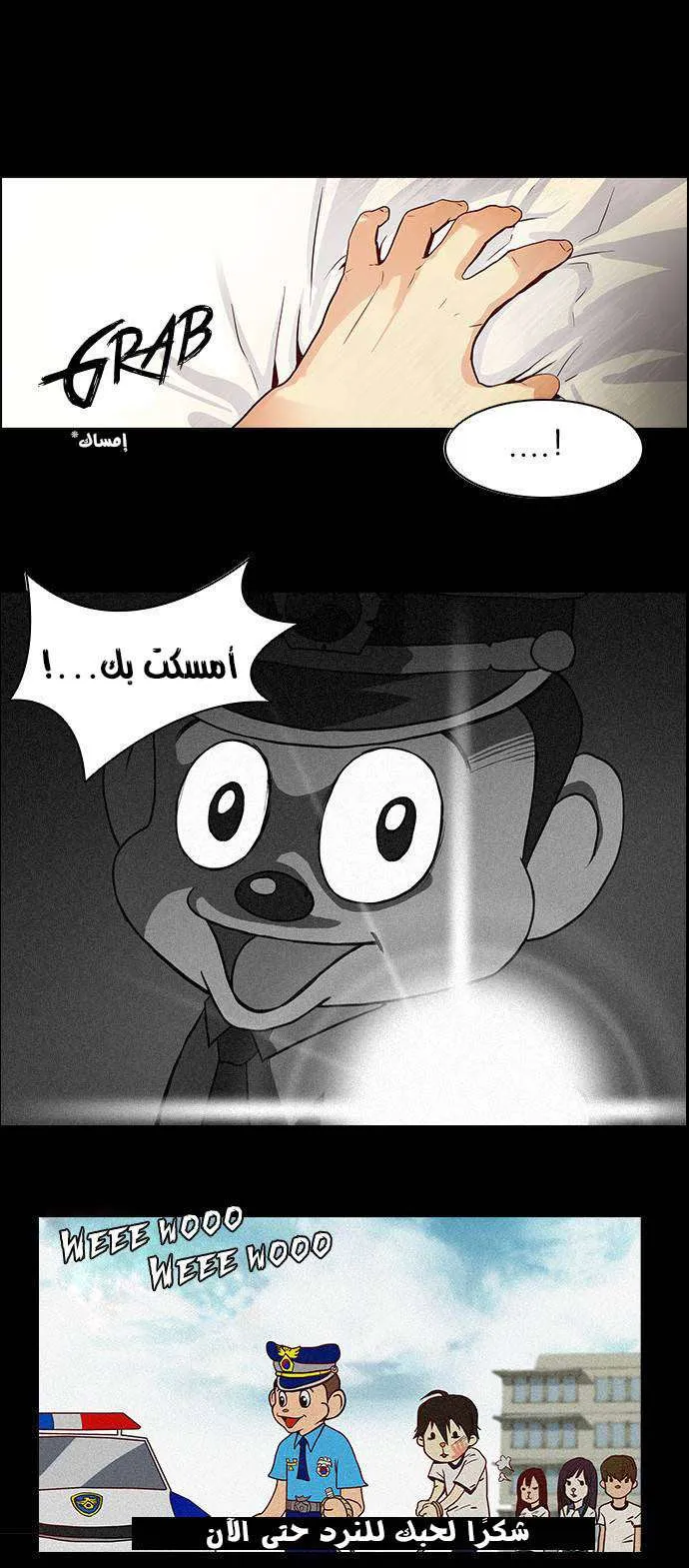 الصفحة 7 من 39