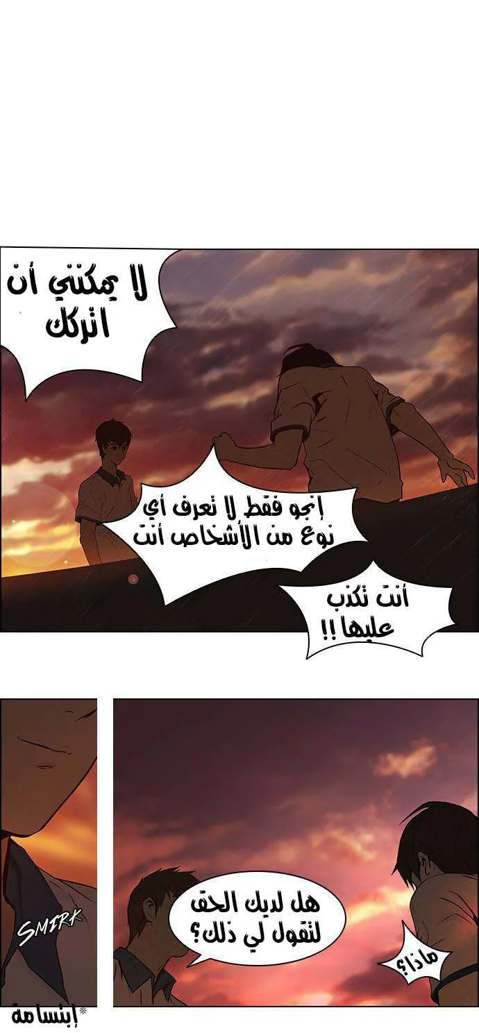 الصفحة 30 من 39
