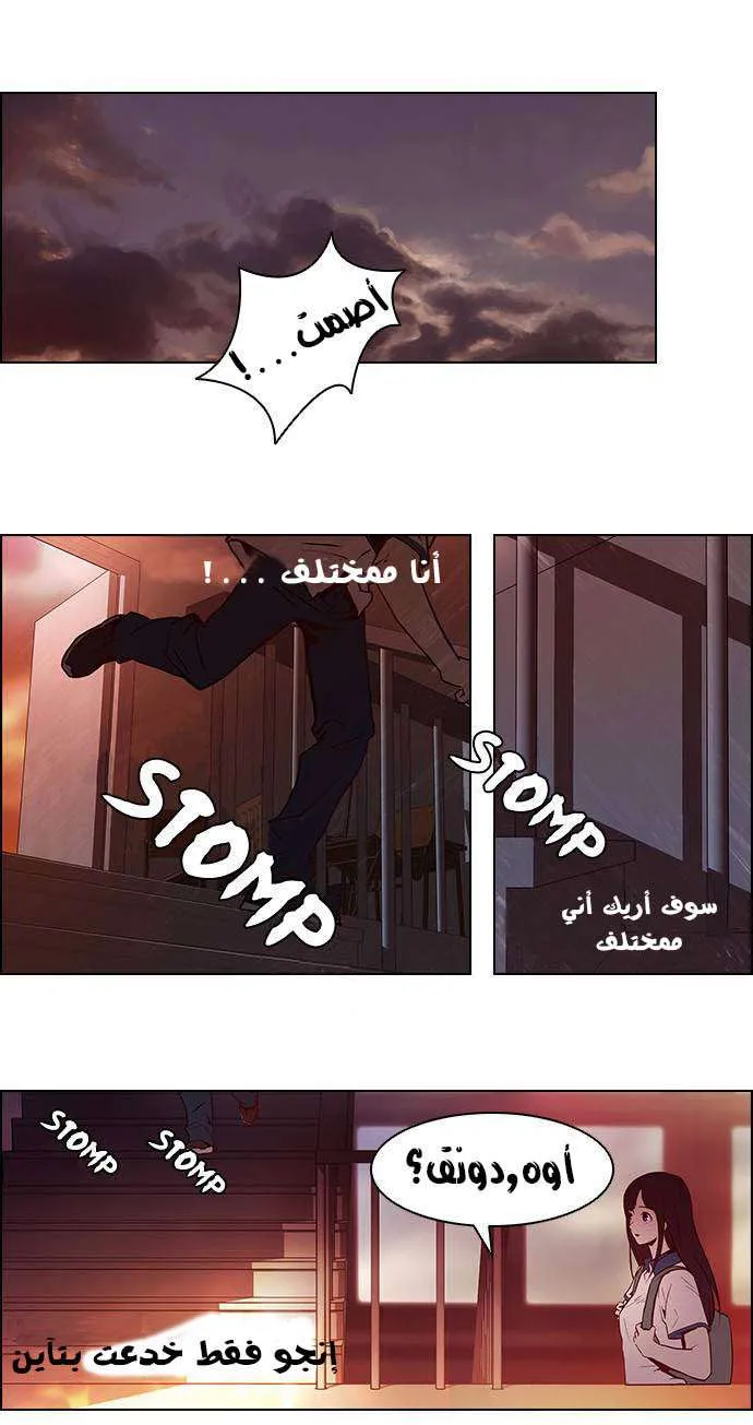 الصفحة 33 من 39