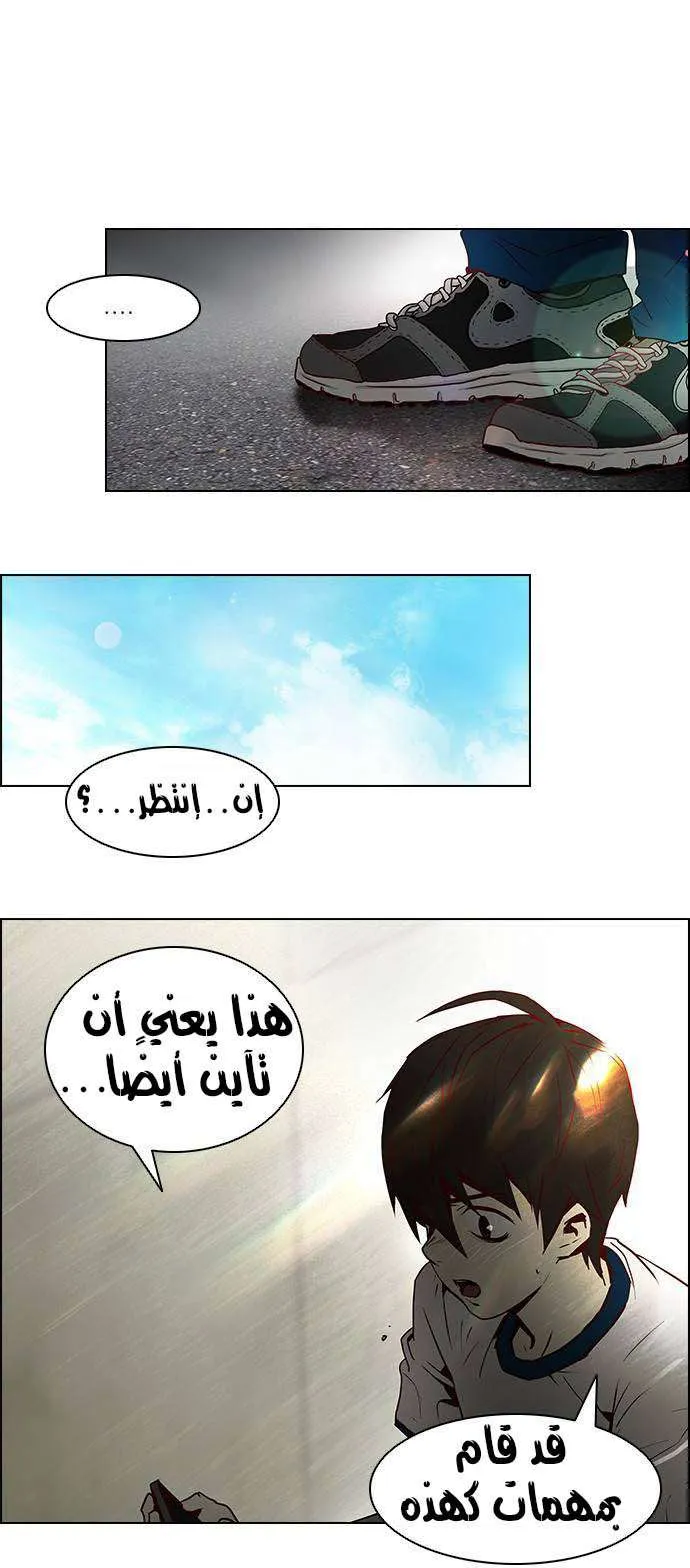 الصفحة 19 من 39