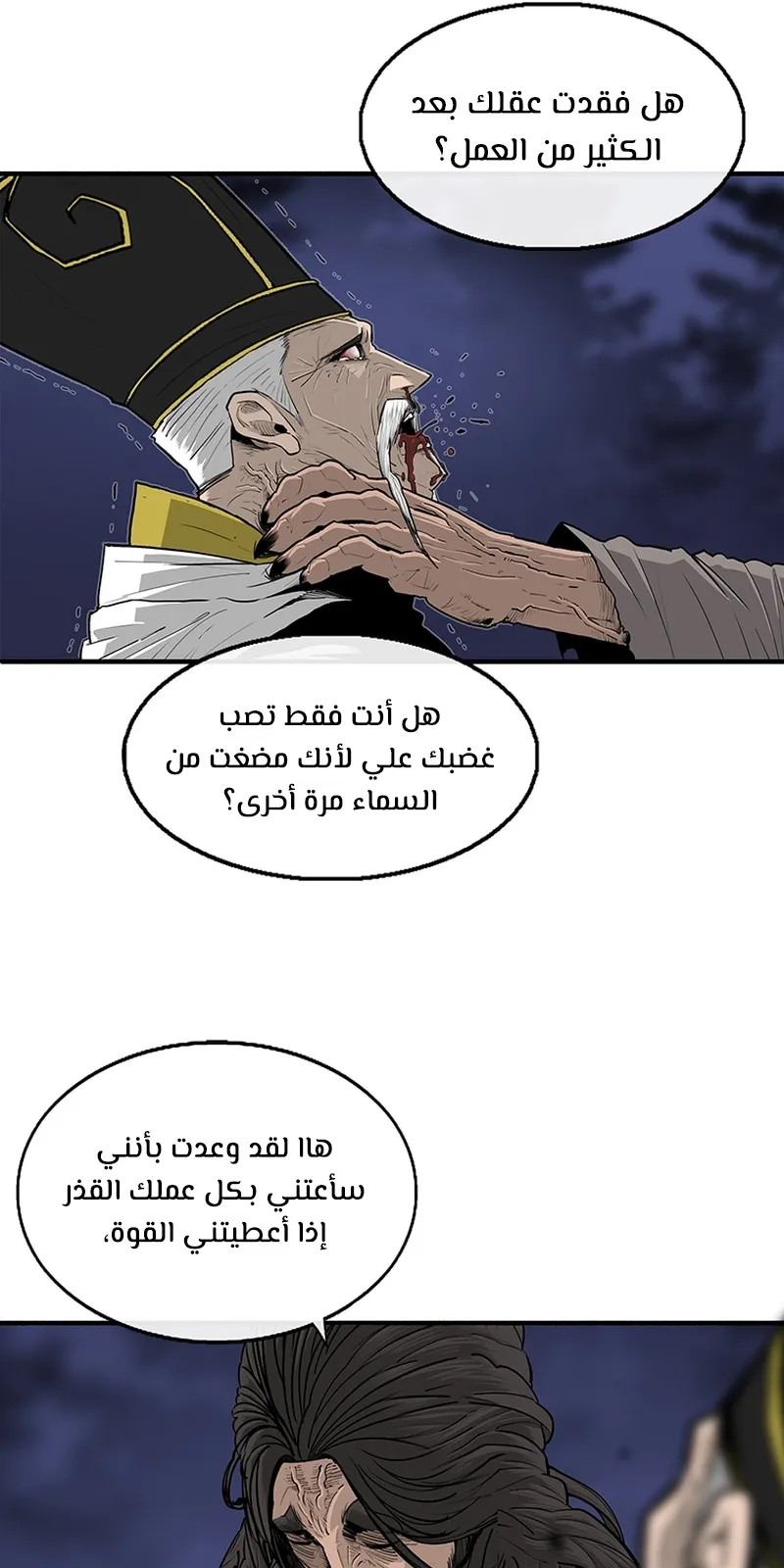 الصفحة 59 من 68
