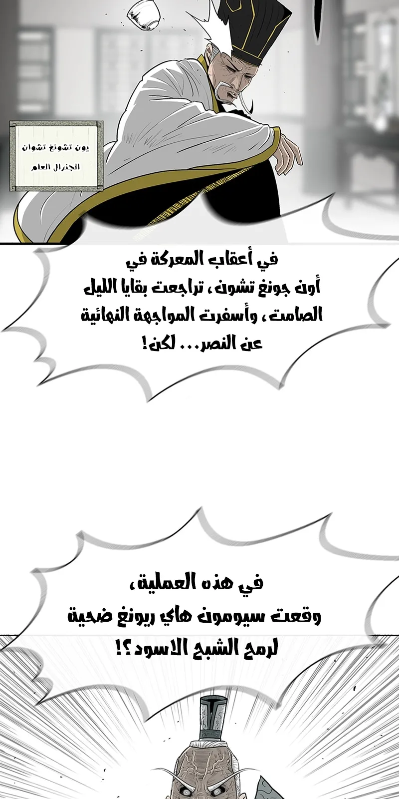 الصفحة 6 من 68