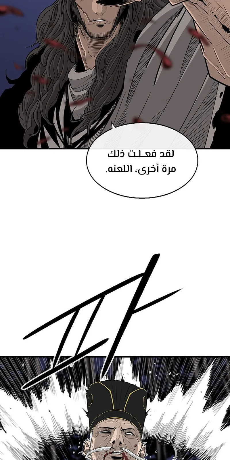 الصفحة 55 من 68