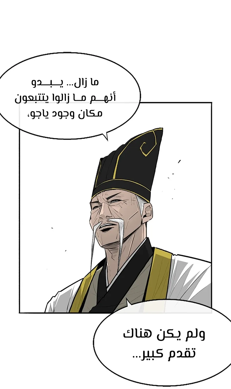 الصفحة 12 من 68
