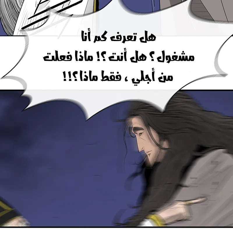 الصفحة 51 من 68