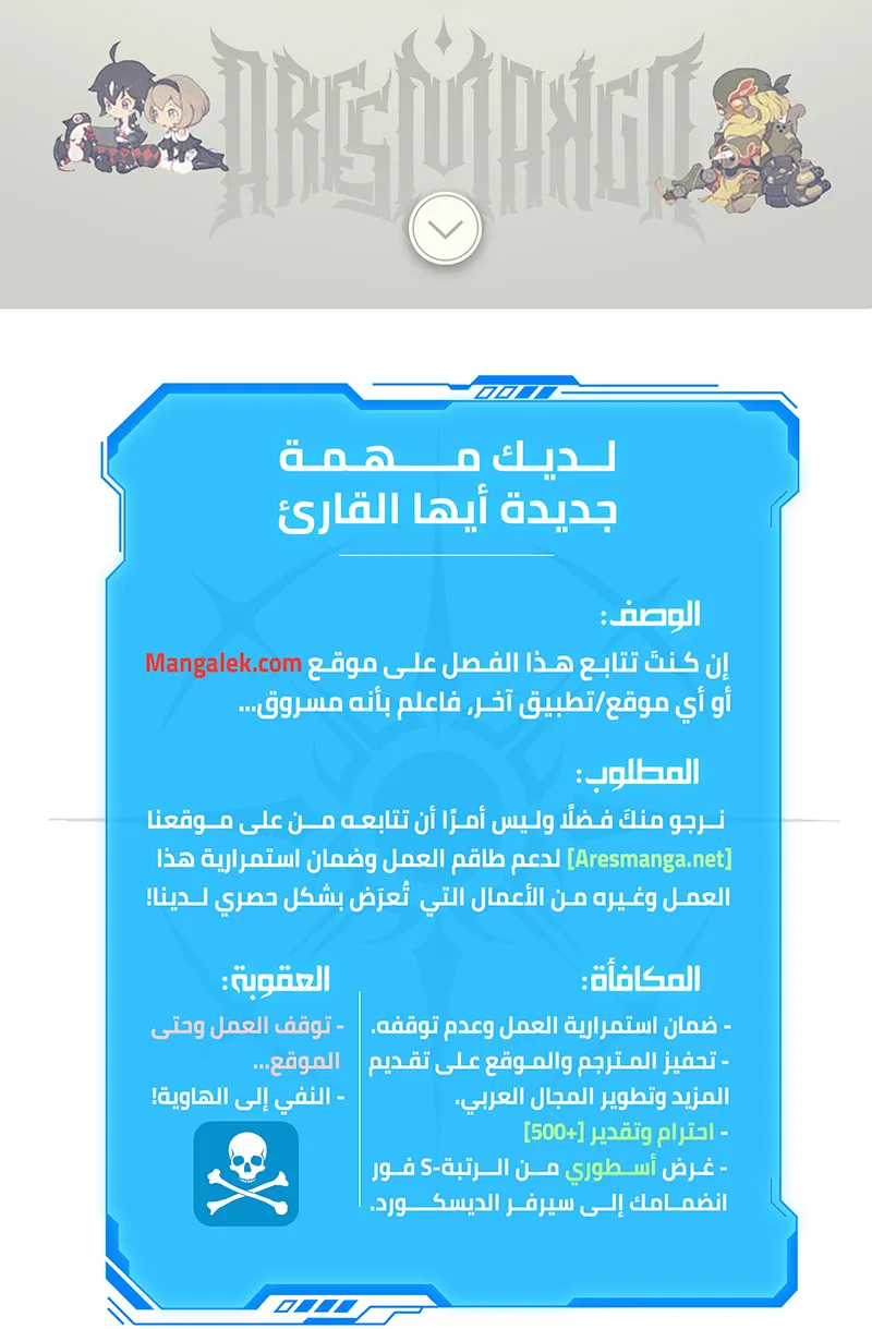 الصفحة 2 من 68