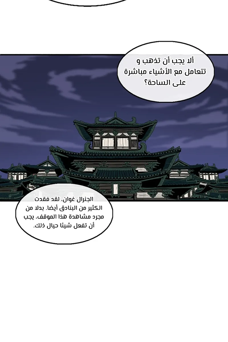 الصفحة 14 من 68