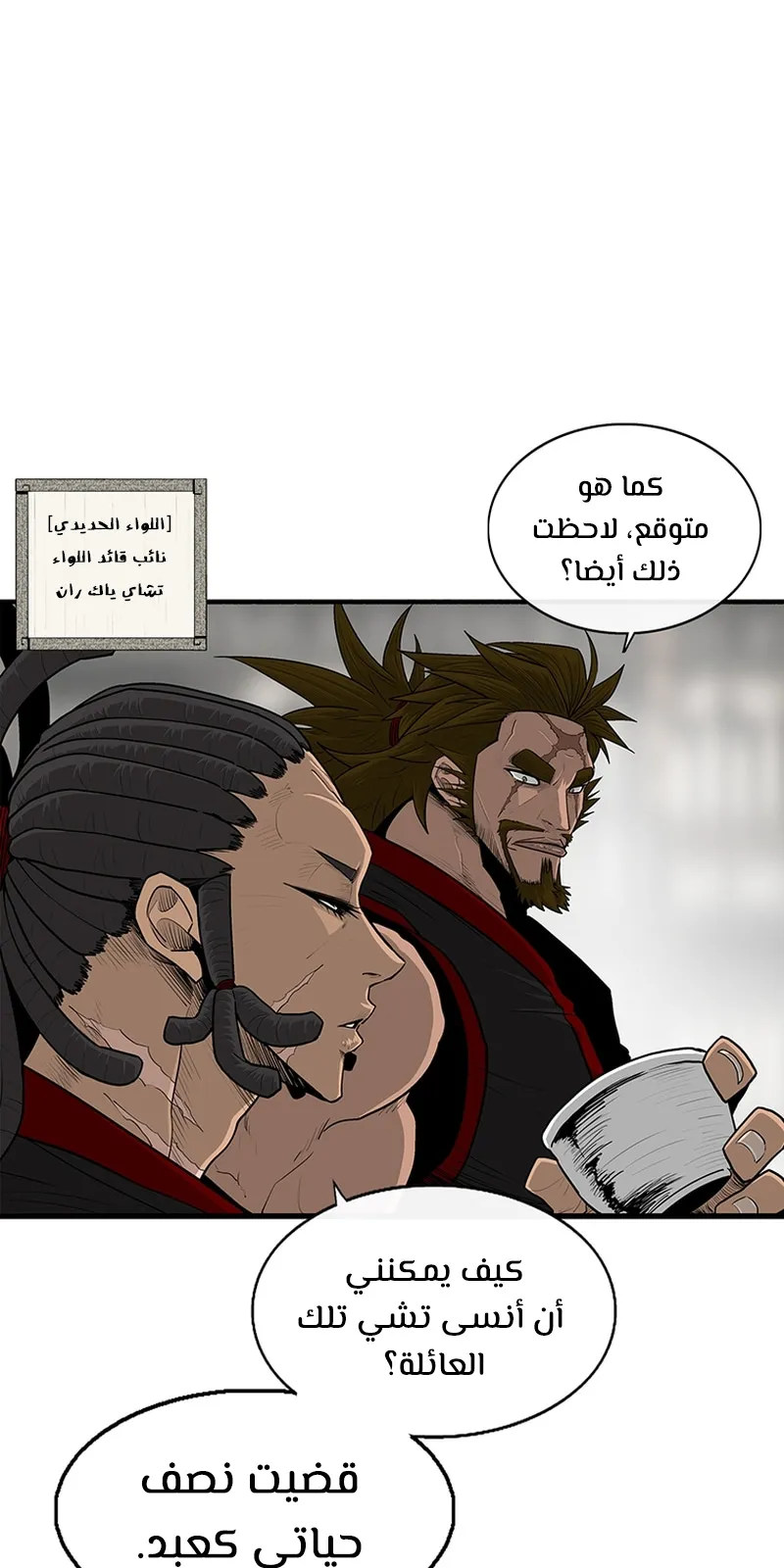 الصفحة 26 من 68