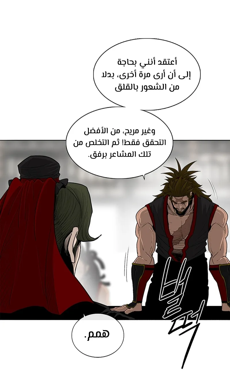 الصفحة 30 من 68