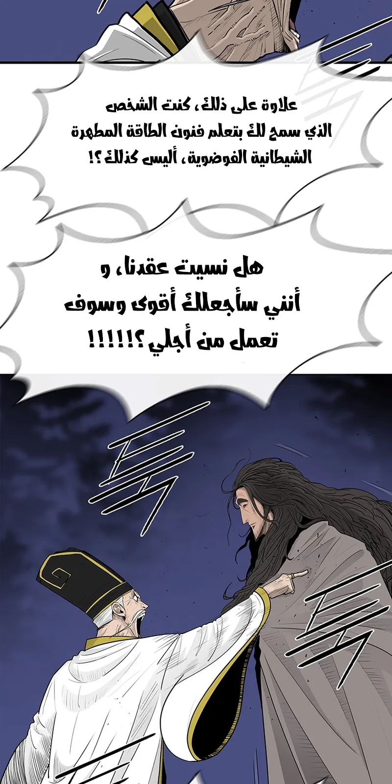 الصفحة 50 من 68