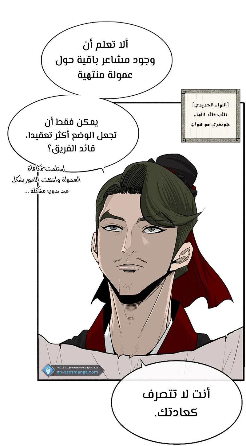الصفحة 31 من 68