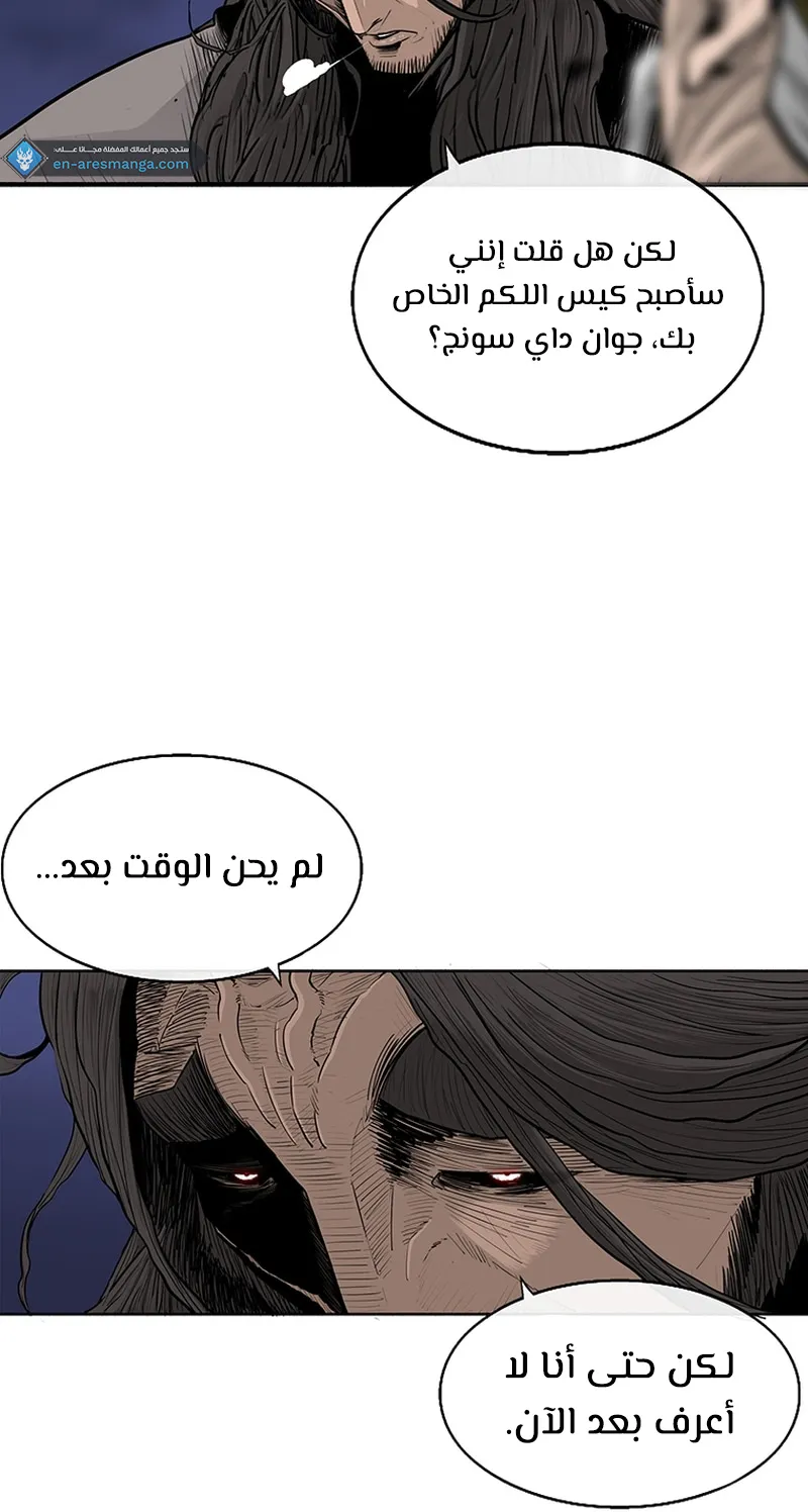 الصفحة 60 من 68