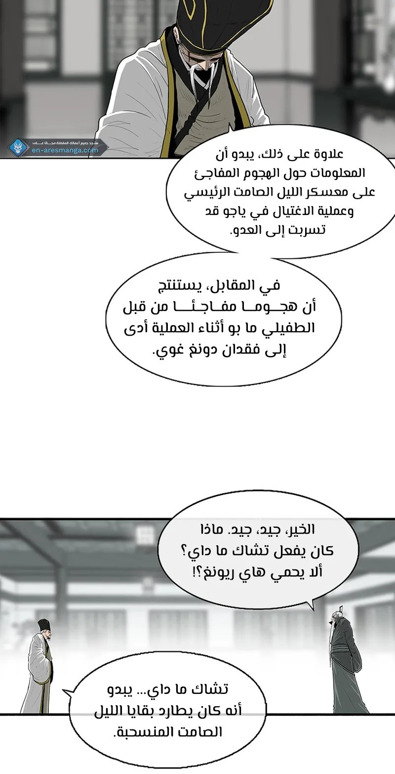 الصفحة 9 من 68