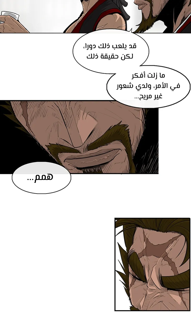 الصفحة 29 من 68