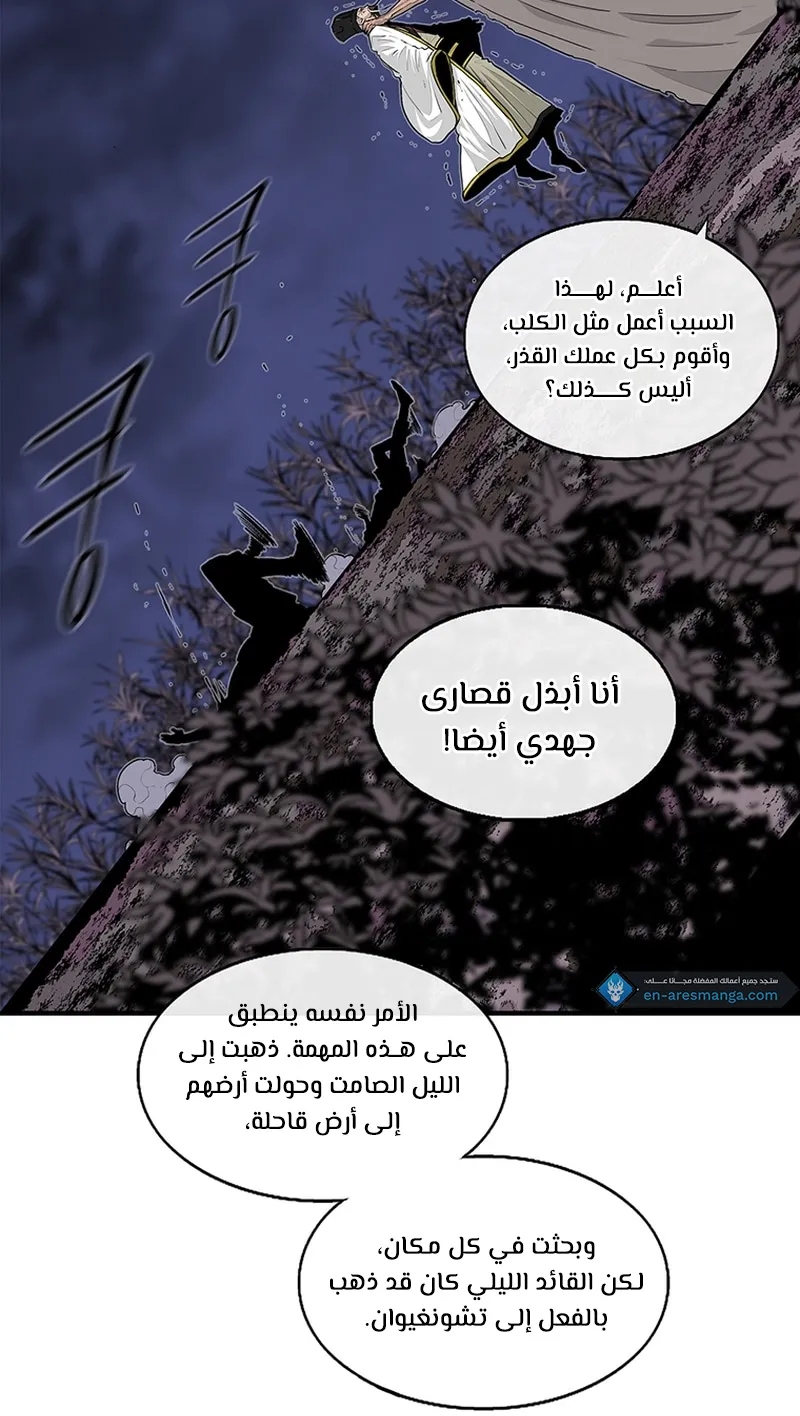 الصفحة 57 من 68
