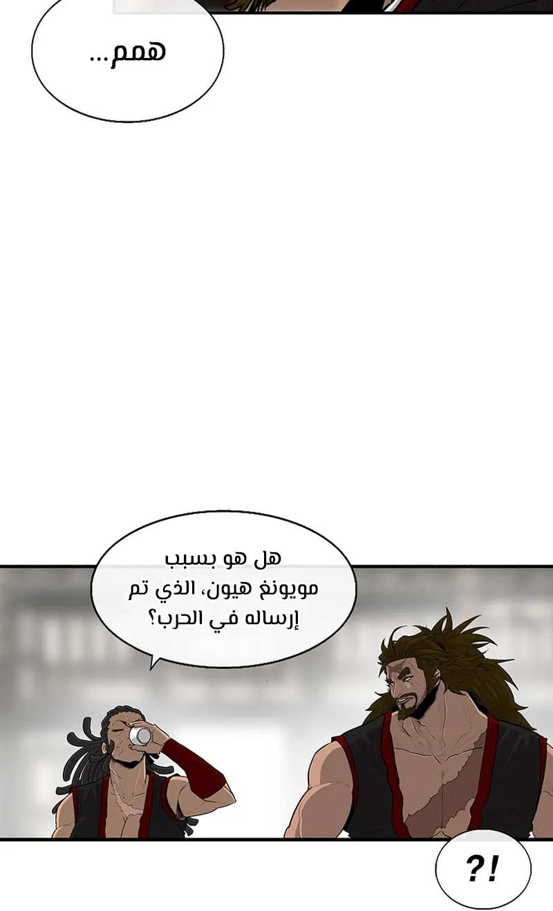 الصفحة 25 من 68