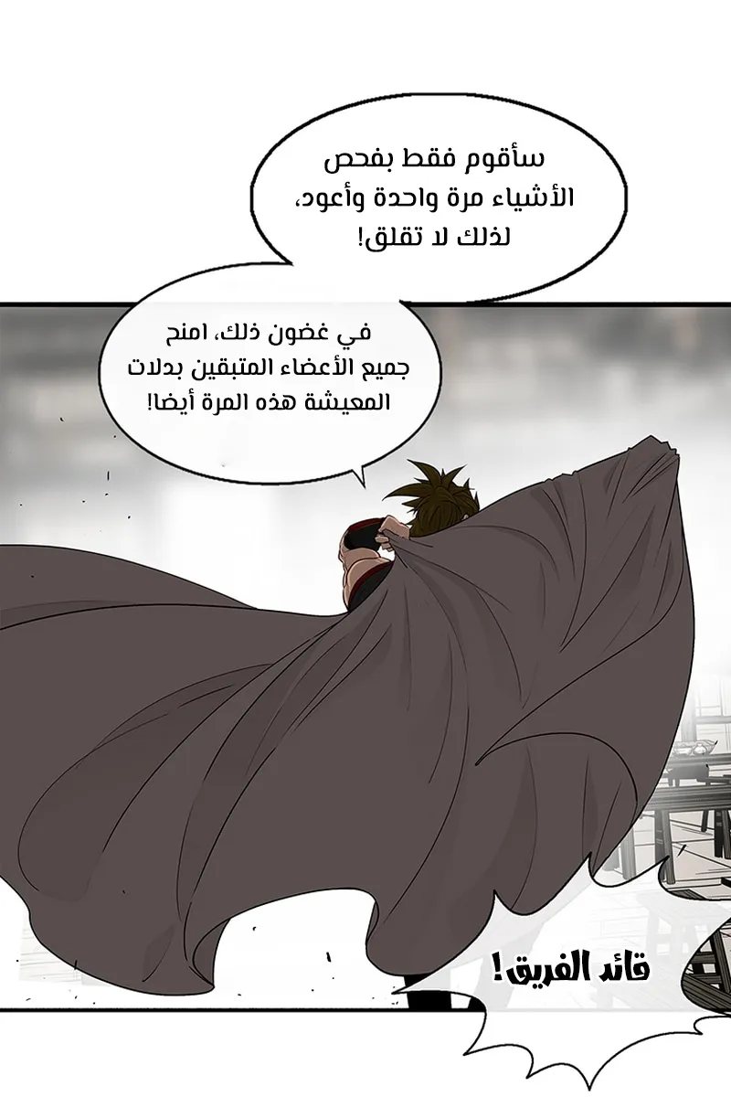 الصفحة 32 من 68
