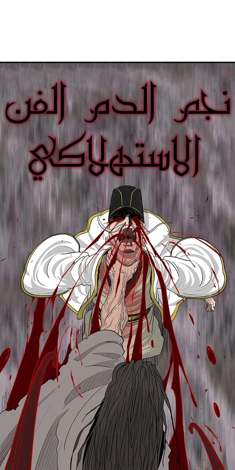 الصفحة 61 من 68