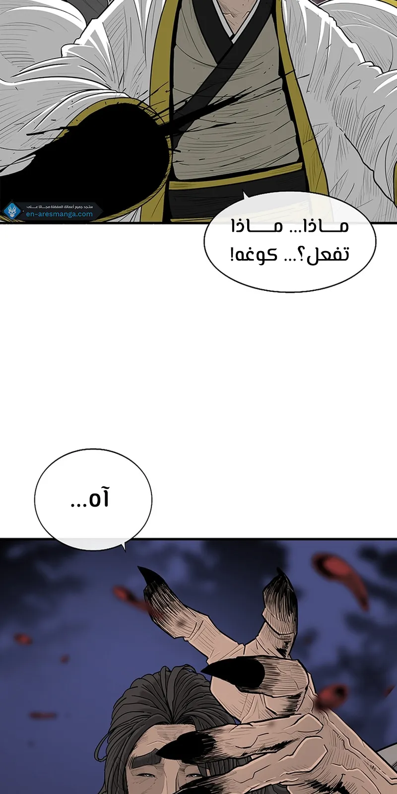 الصفحة 54 من 68