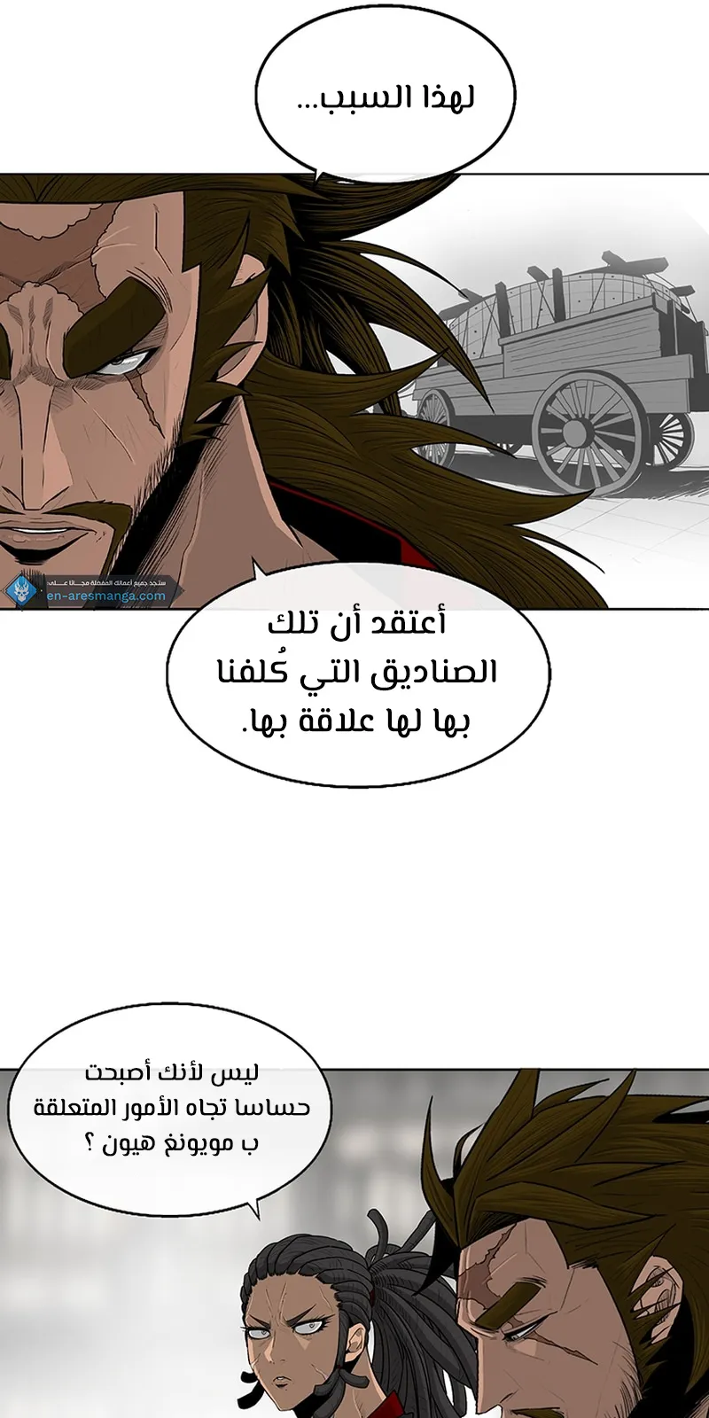 الصفحة 28 من 68