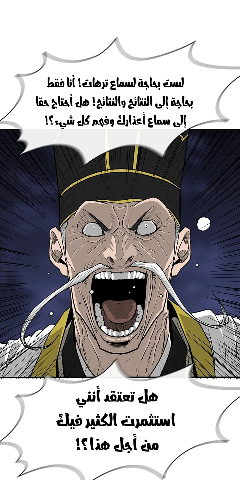الصفحة 41 من 68