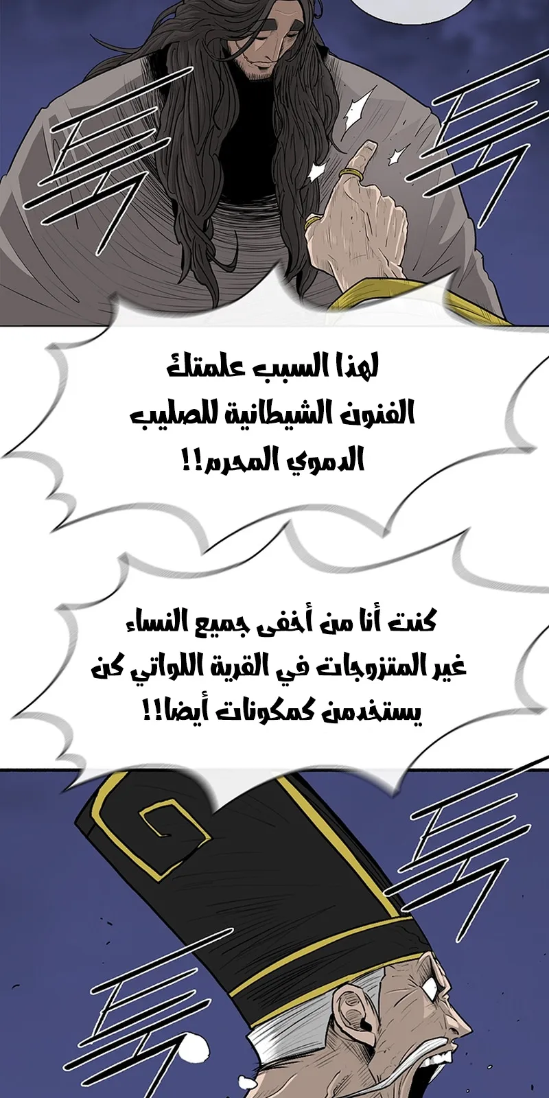 الصفحة 49 من 68