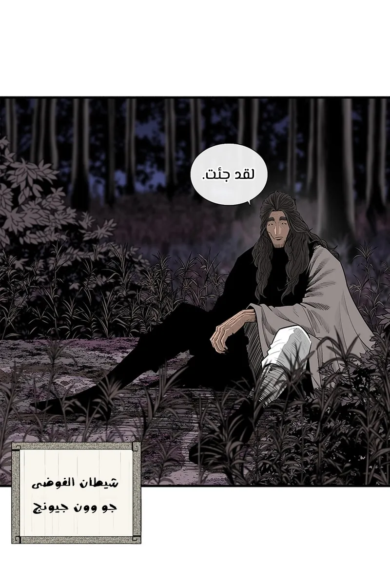 الصفحة 38 من 68