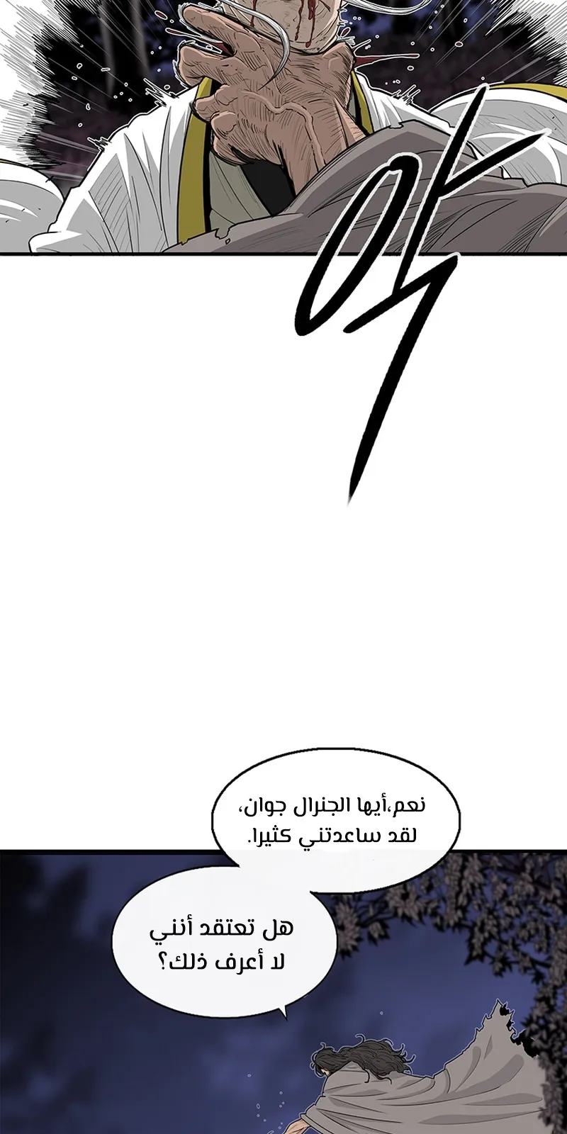الصفحة 56 من 68