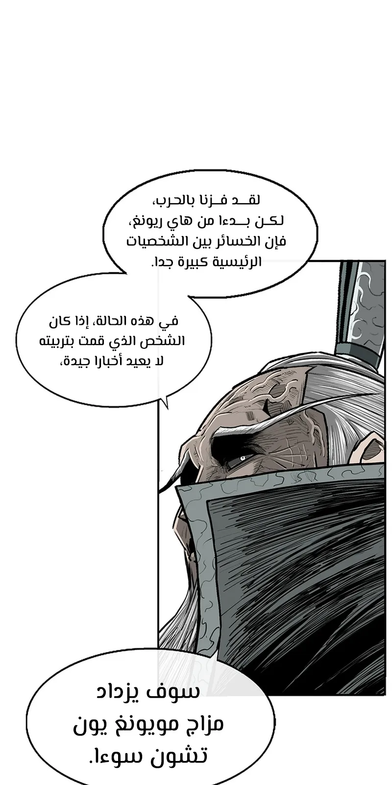 الصفحة 13 من 68