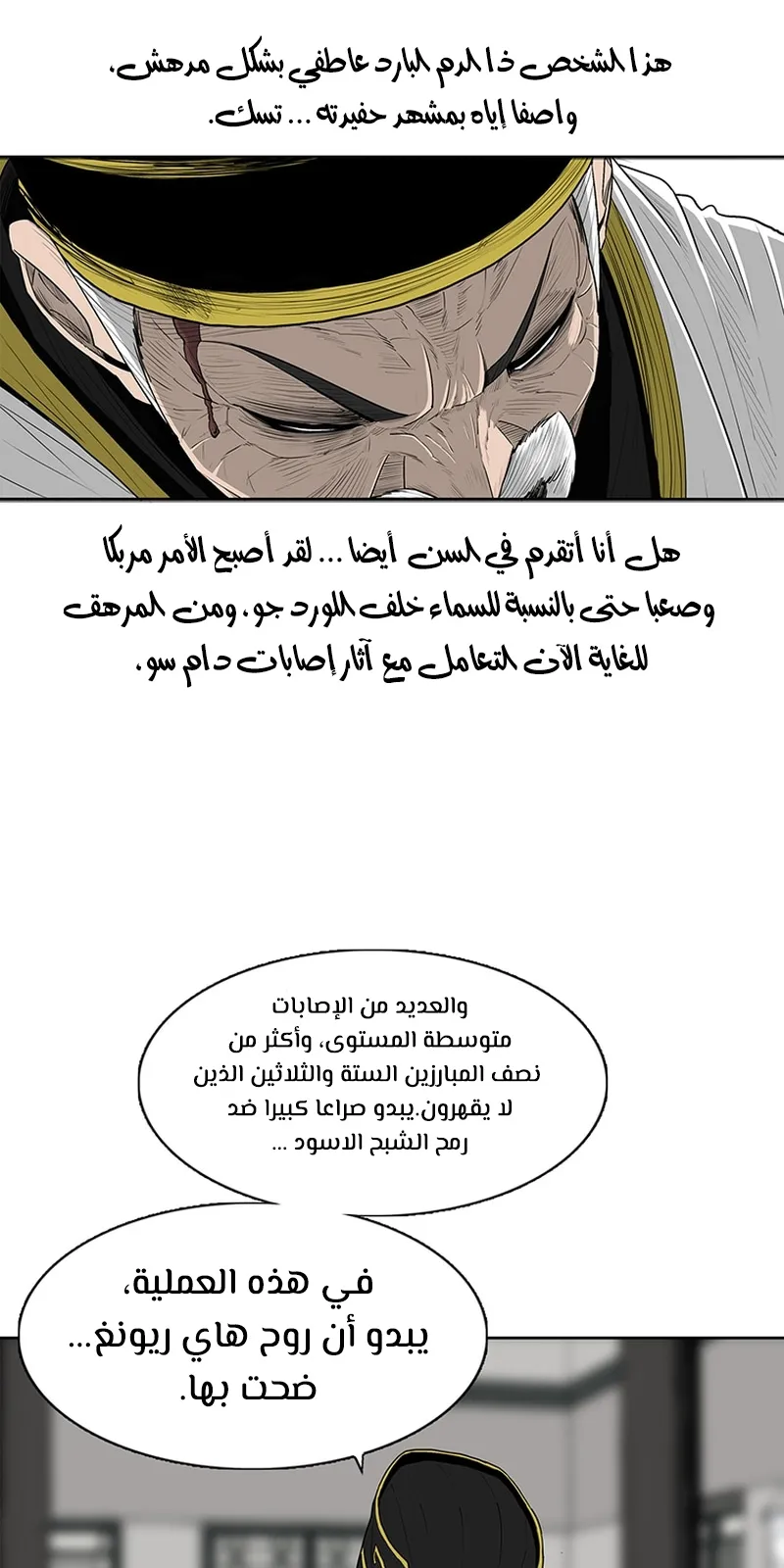 الصفحة 8 من 68