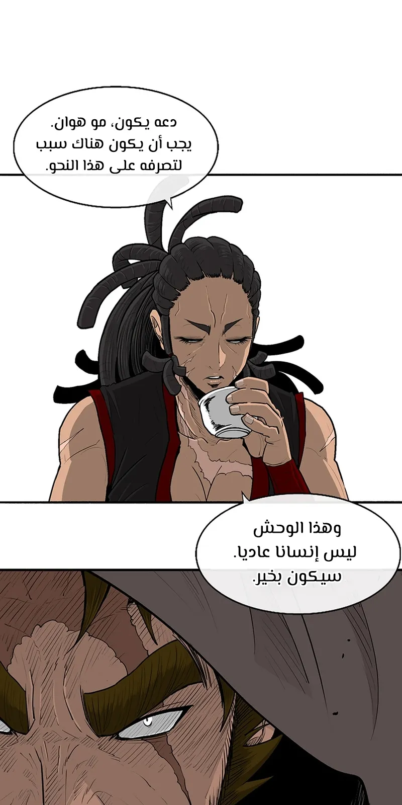 الصفحة 33 من 68