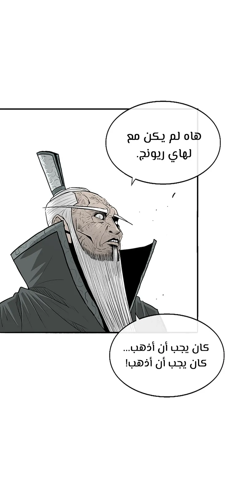 الصفحة 10 من 68