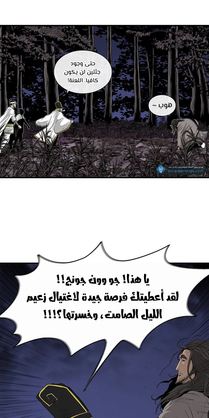 الصفحة 39 من 68