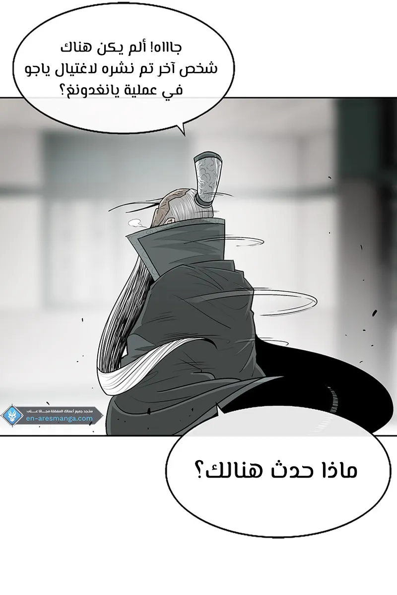 الصفحة 11 من 68