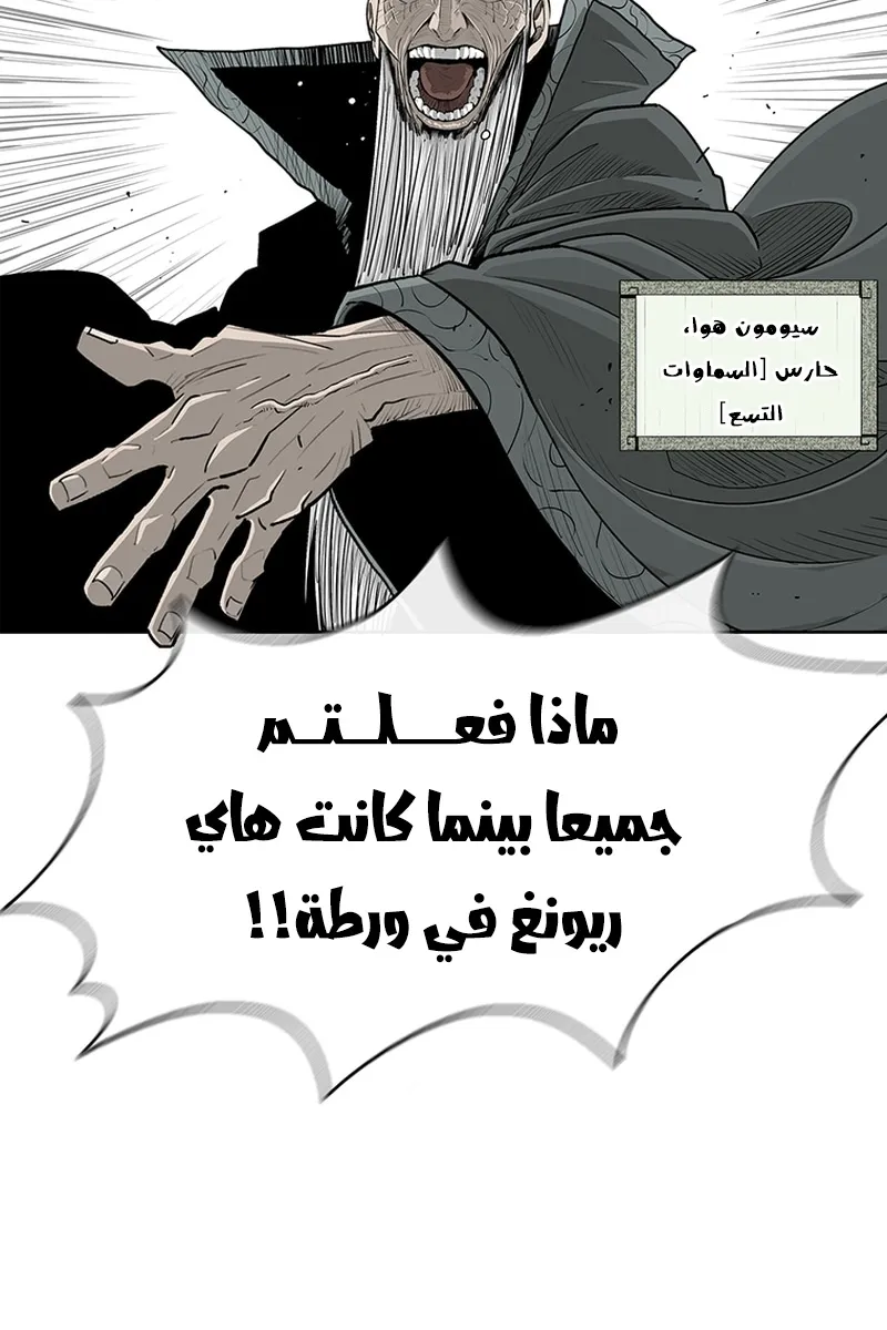 الصفحة 7 من 68