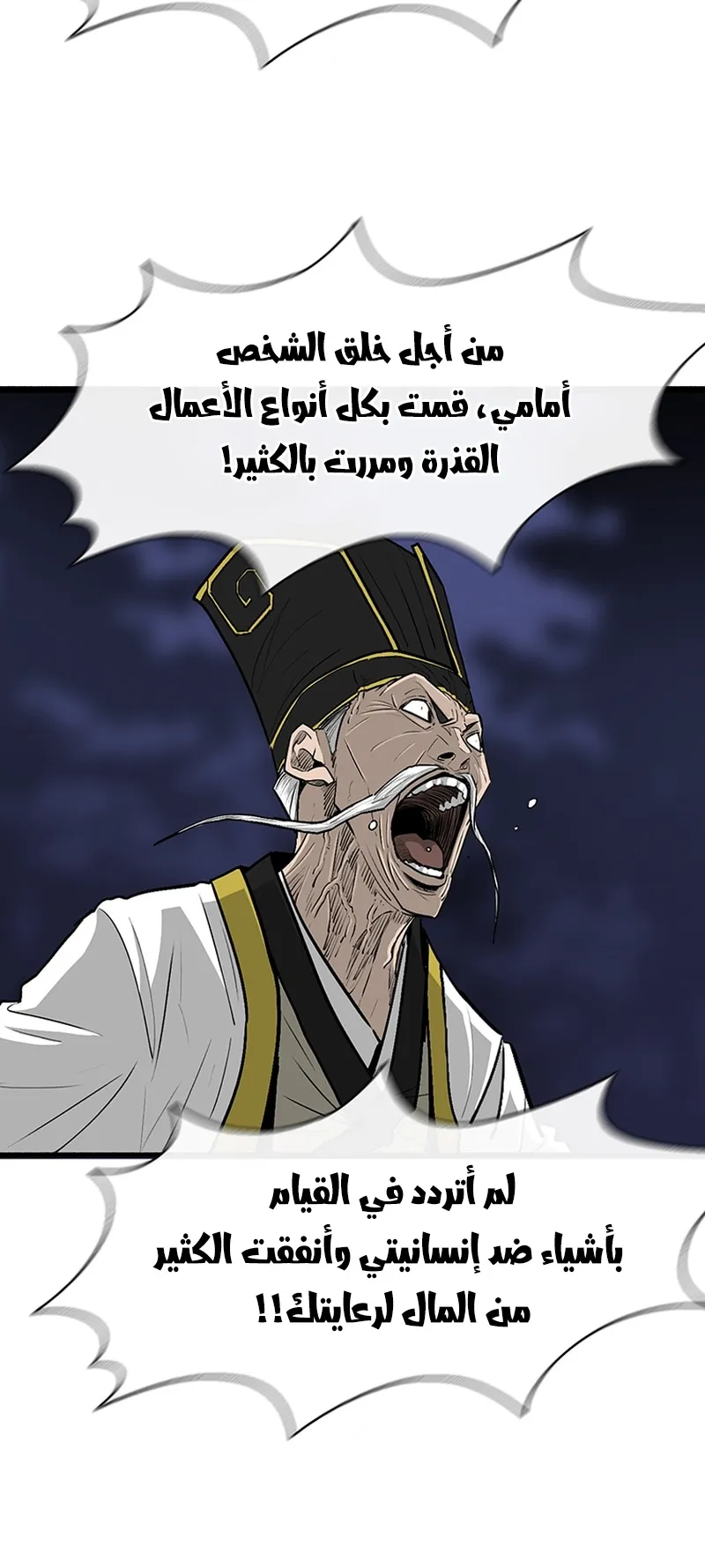 الصفحة 43 من 68