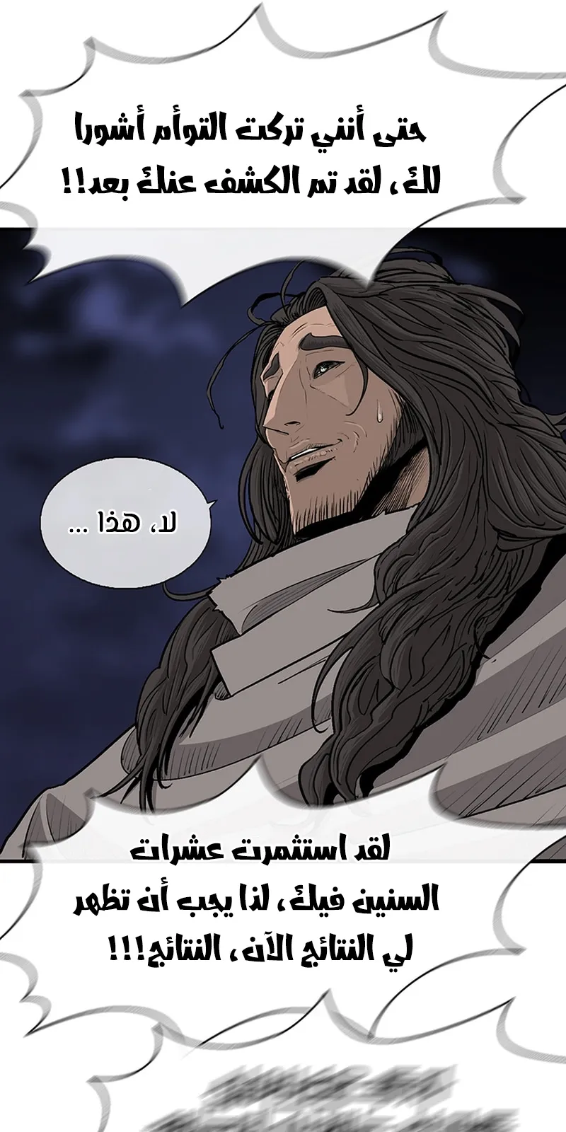 الصفحة 44 من 68
