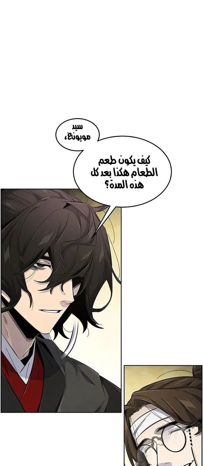 الصفحة 4 من 70