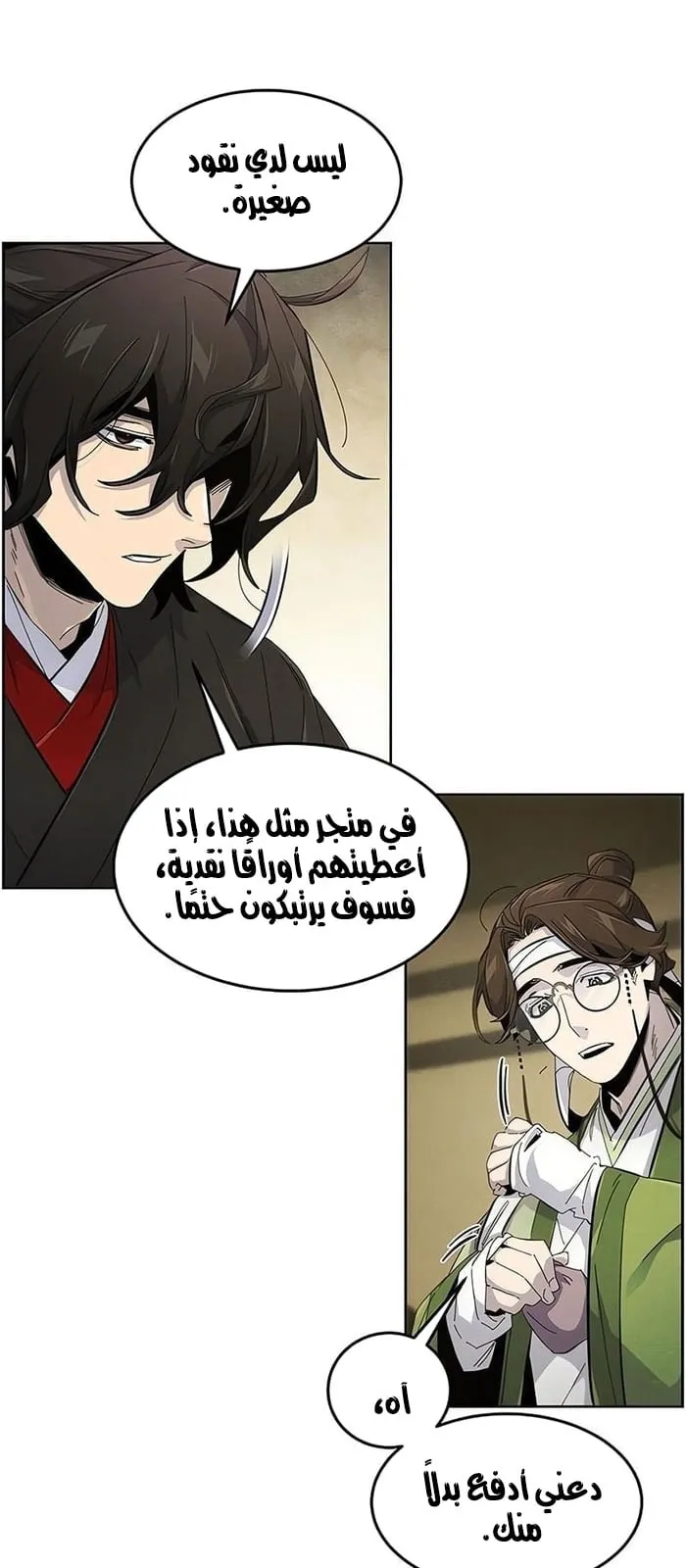 الصفحة 22 من 70