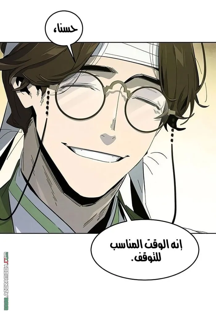 الصفحة 16 من 70